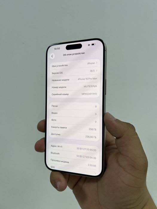 Iphone 15 Pro Max