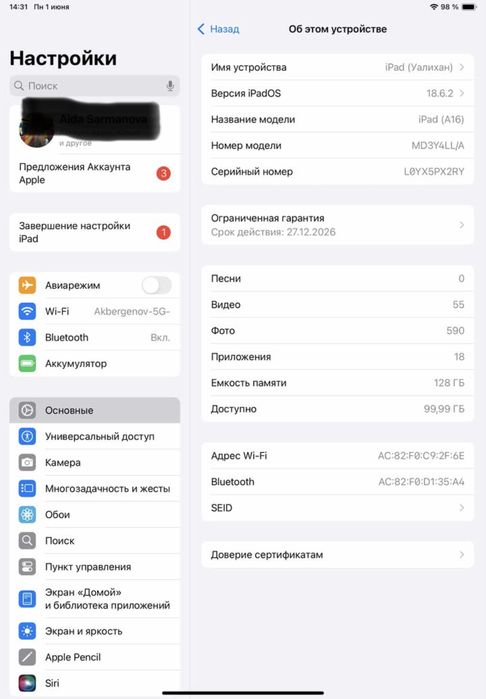 Продаю айпад А16