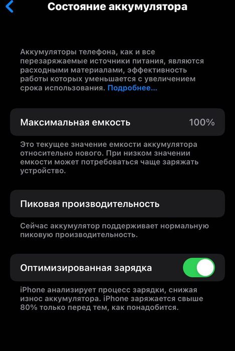 iPhone 6 s  xotira 32 yomkis 100%