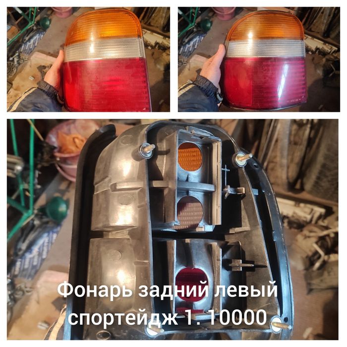 Запчасти спортейдж 1