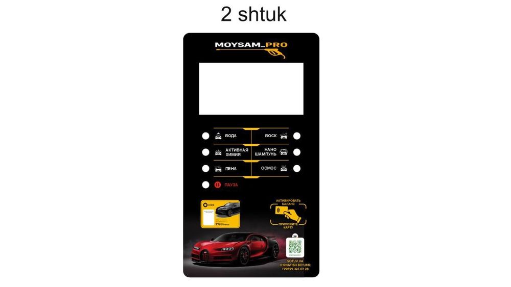 Sam Moyka Super chegirma narxda