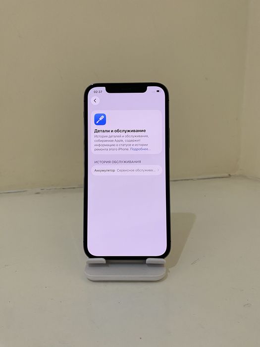 iPhone 12 Pro (128) srochna aybi yoq