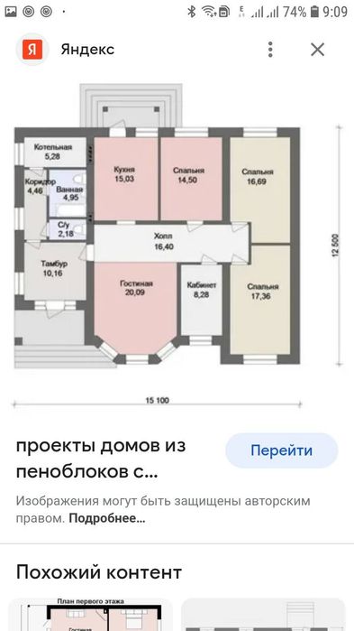 Продажа жылого дома