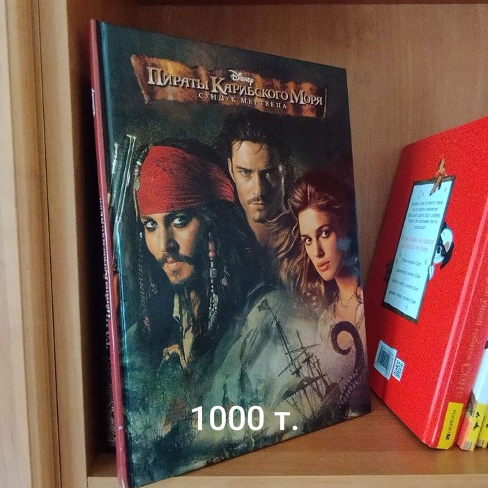 Детские книги новые