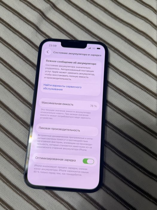 Iphone 13 , 128гб, Айфон 13