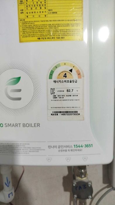 Котел сотилади Риннай корейские