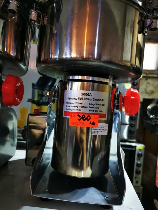 Професионална кафемелачка електрическа