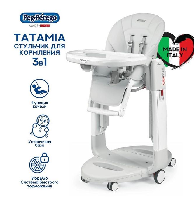 Стульчик качеля продам а хорошем состоянии