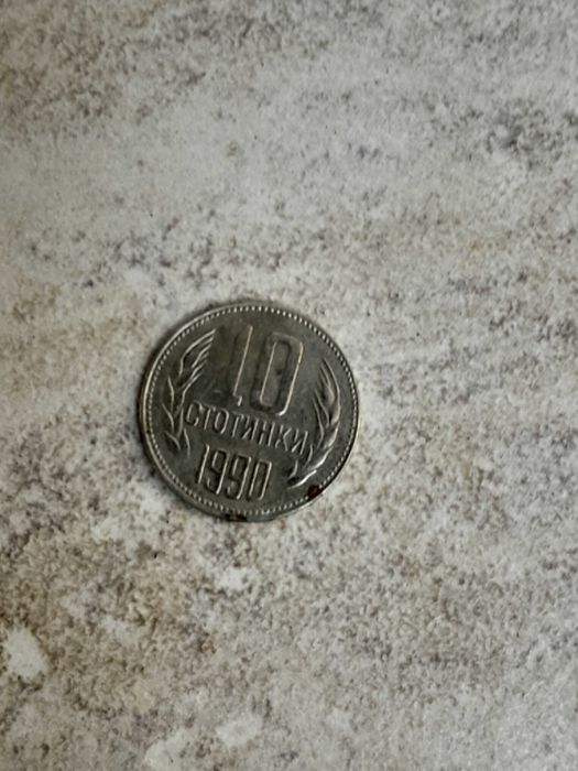 Стари банкноти и монети различни видове