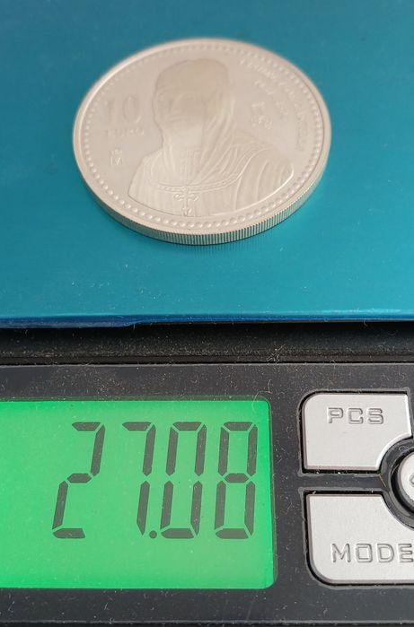 Сребърна монета.