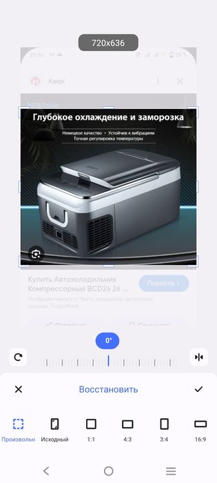 Продаю холодильник для авто.