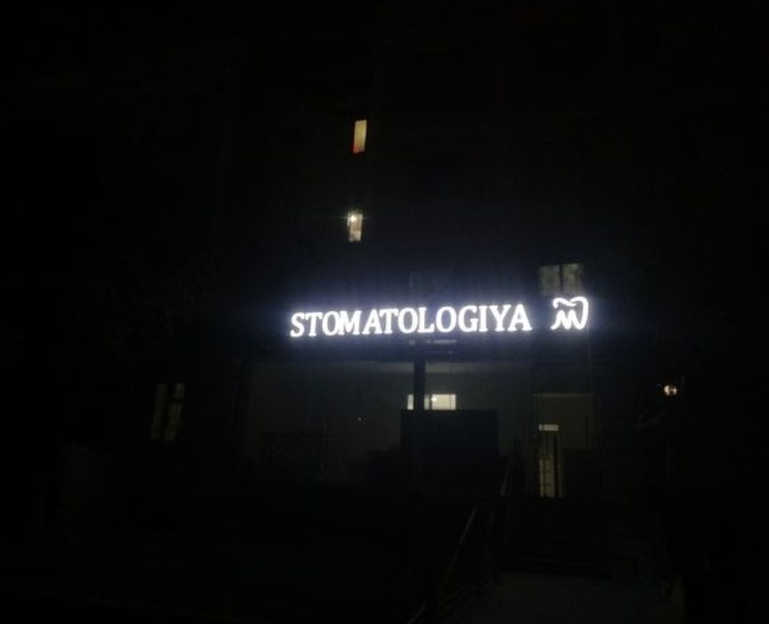 Реклама хизматлар/Наружная реклама/Обёмные Буквы/Баннер/Оракал