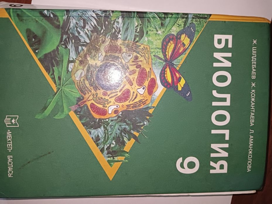 Книги по предметам