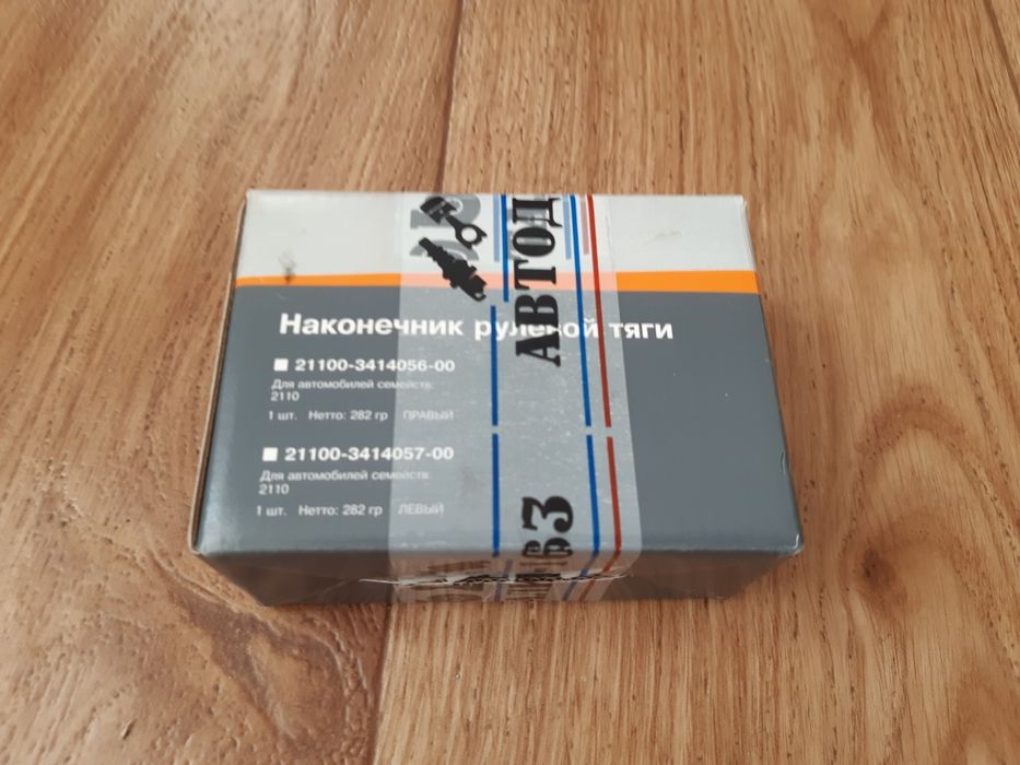 Наконечники рулевые приора