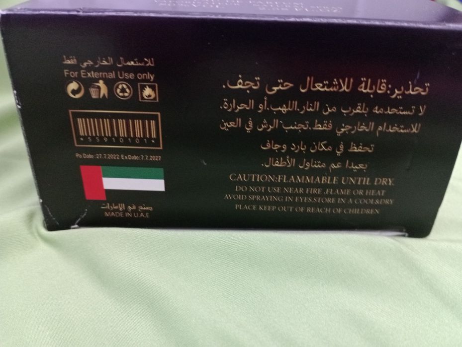 Восточные унисекс духи Sehir Aleyoon 50 мл.Дубай.