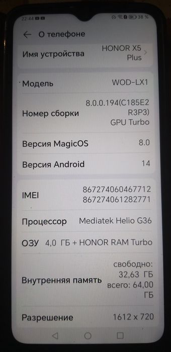Продам honor x5 plus