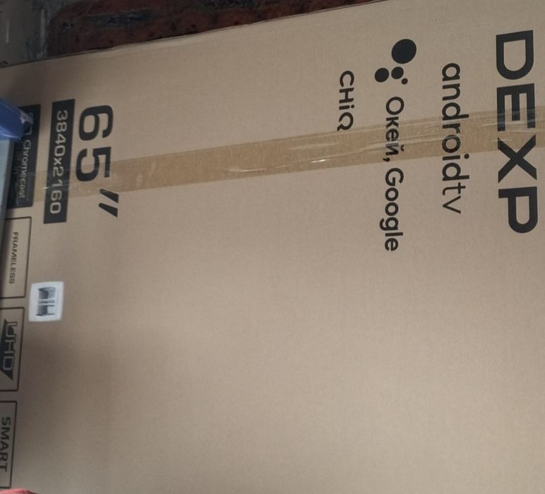 Продается телевизор смарт