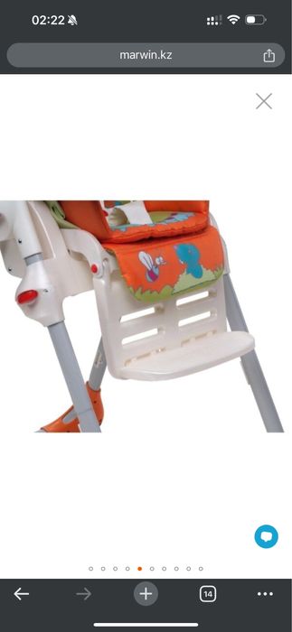 Продам стульчик для кормления Chicco