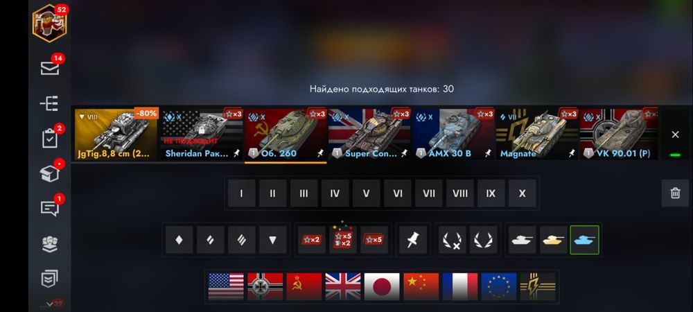 Аккаунт Tanks BLITZ Lesta ru сервер клан в подарок