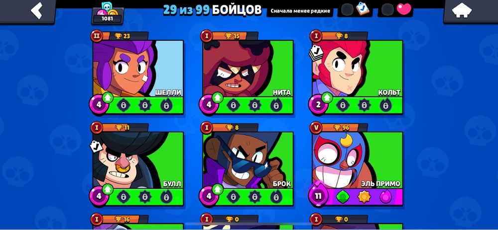 Бравл старс аккаунт