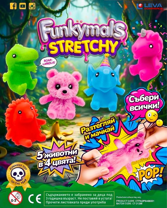 Капсули с играчка за вендинг машина за топчета 50 / 55 mm