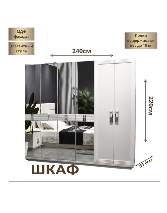 Спальный гарнитур Cavalli 6D, новый