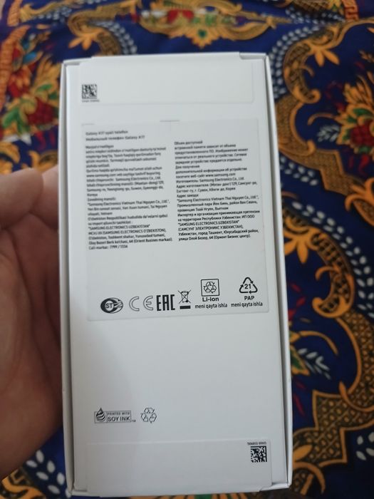 SAMSUNG A17 (8) 256g