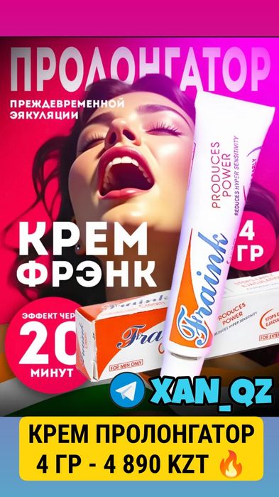 Презервативы ШИПОУСИКАМИ