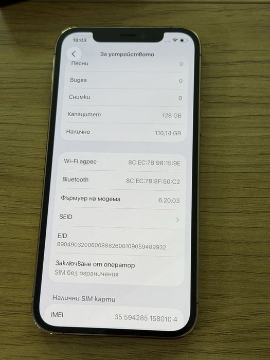 Бартер iPhone 12 Pro  128gb gold 100%