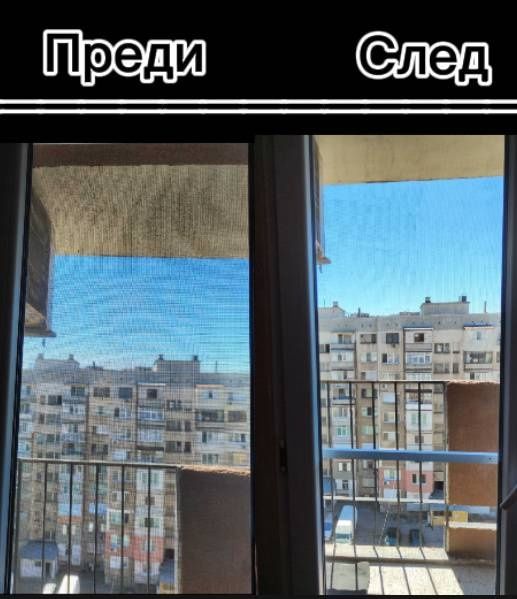 Цялостно почистване на Вашият дом и пране на мека мебел