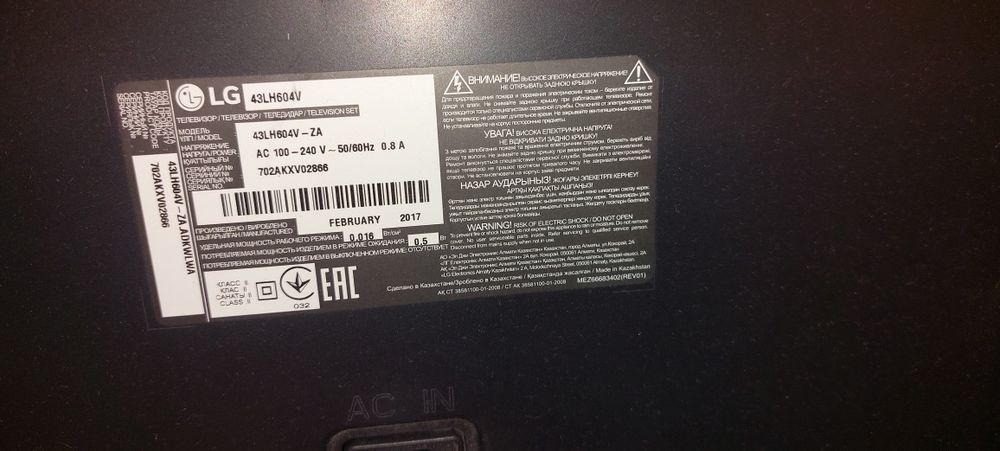 Продам телевизор оригинал LG