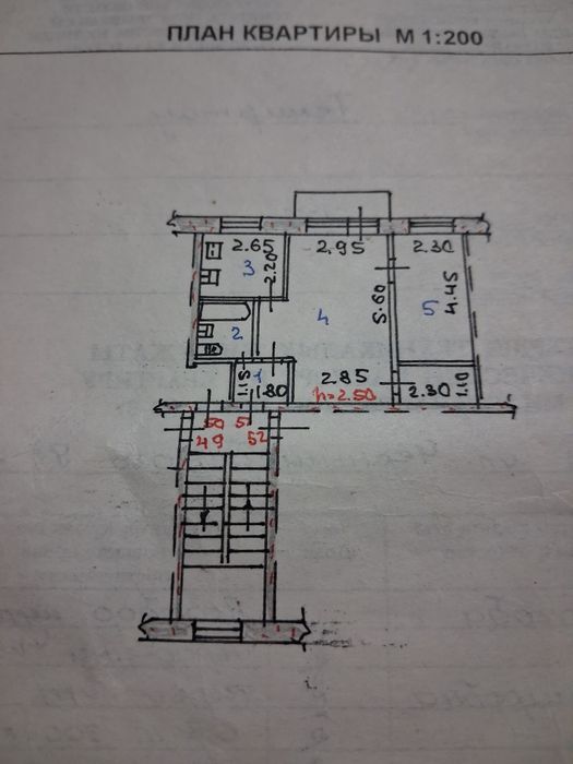 Продам двухкомнатную квартиру
