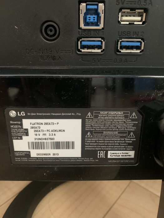 Продам монитор б/у