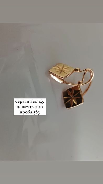 Продам золото грамм по 22тыс.