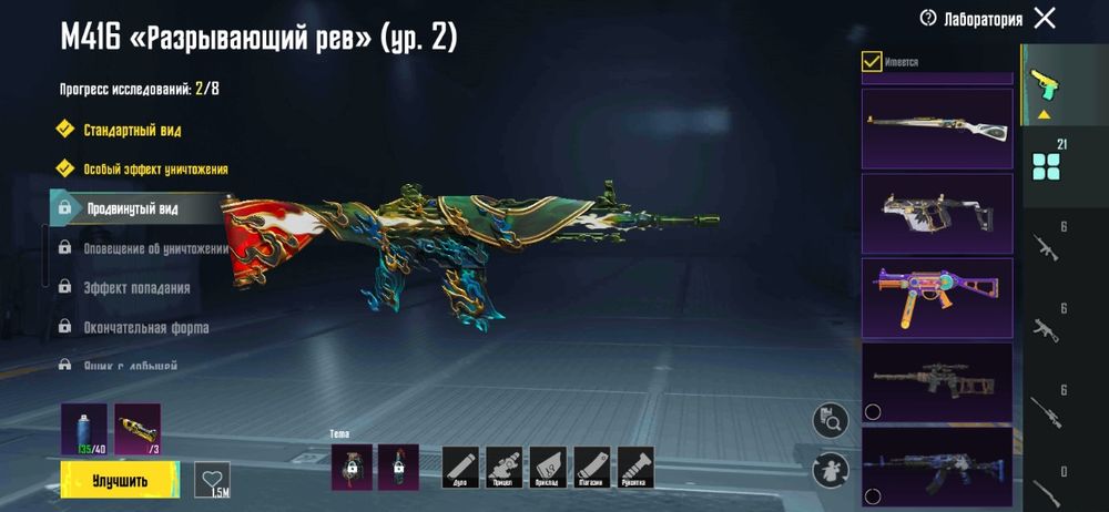 Аккаунт PUBG mobile