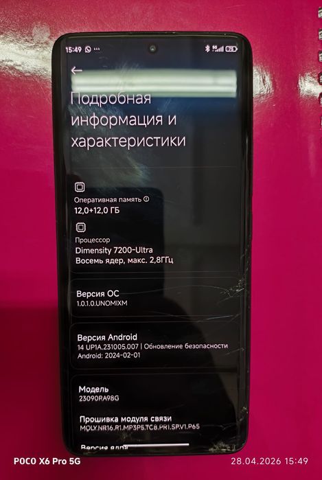 Xiaomi Redmi note 13 pro plus 5G