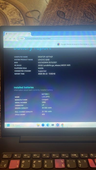 Ноутбук lenovo 20/256