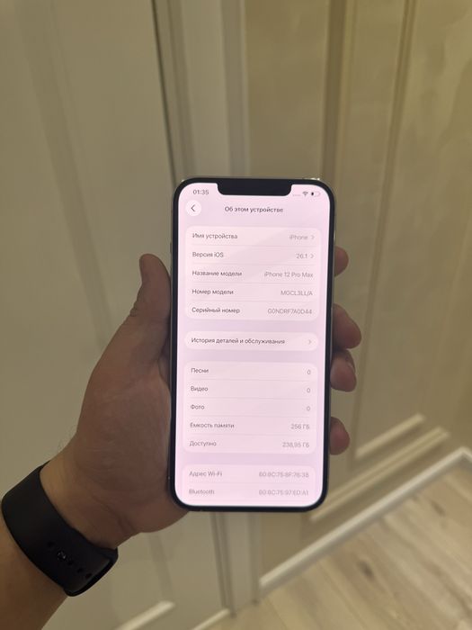 Iphone 12 pro max 256 gb ideal kor dok