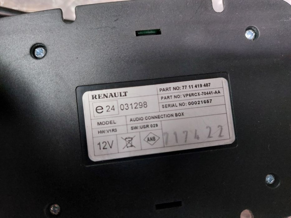 Audio Connection Box за рено.