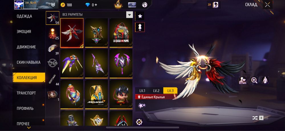 продаю акк фри фаер