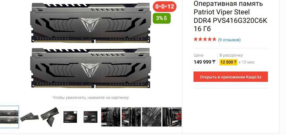 сетап 4060ti 32 ram 1000ssd nvme