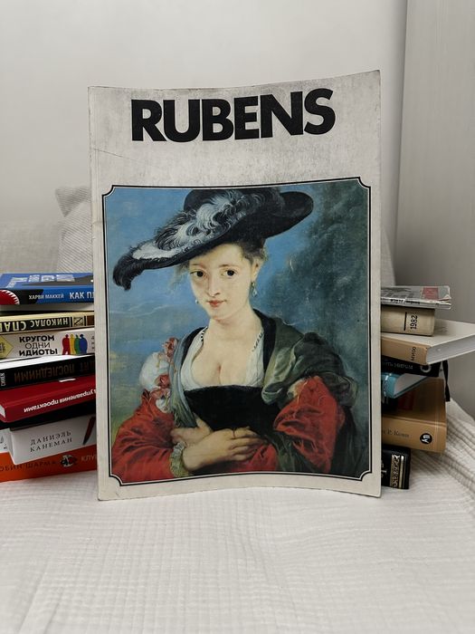 Альбом «Rubens» — из серии художественных репродукций