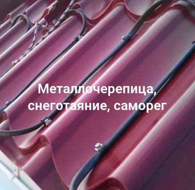 Саморегулирующийся нагревательный кабель