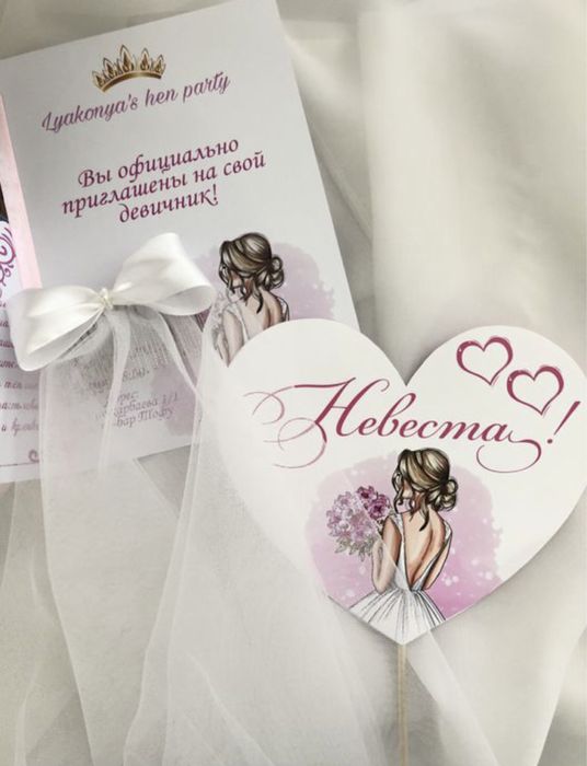 Все для девичника / топперы / hen party
