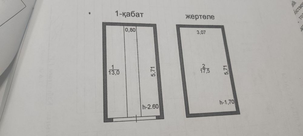 Продам гараж Бытовик