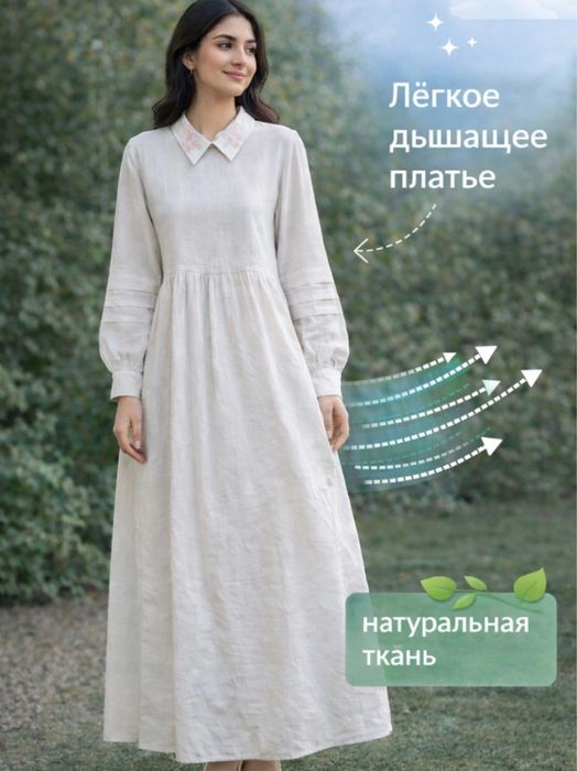 Женское платье хебешный лен