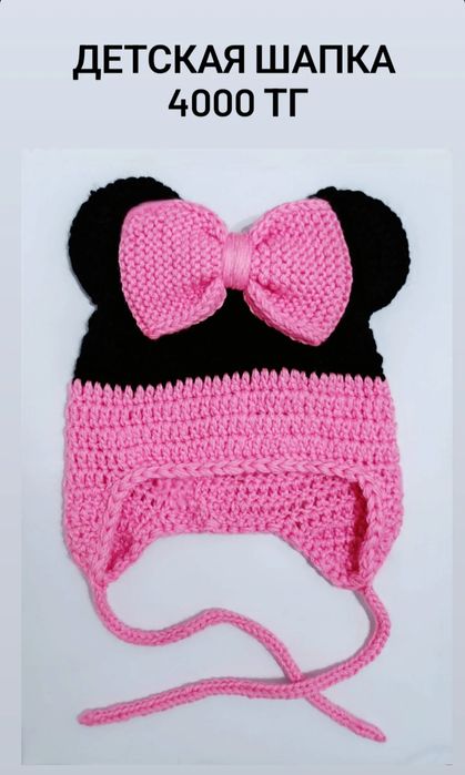 Шапки  для детей