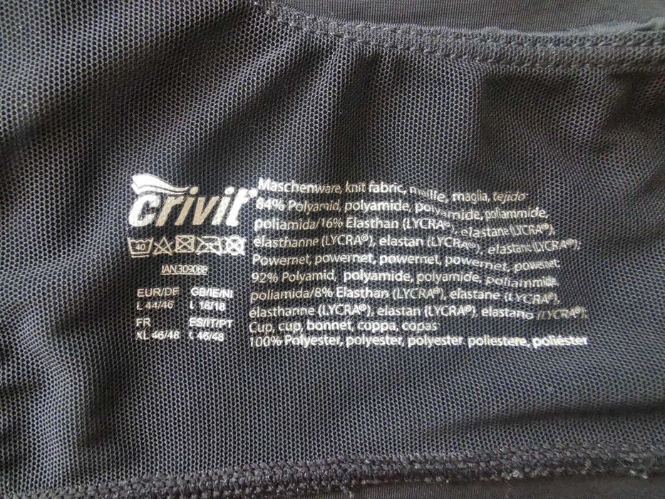 Спортно горнище Crivit