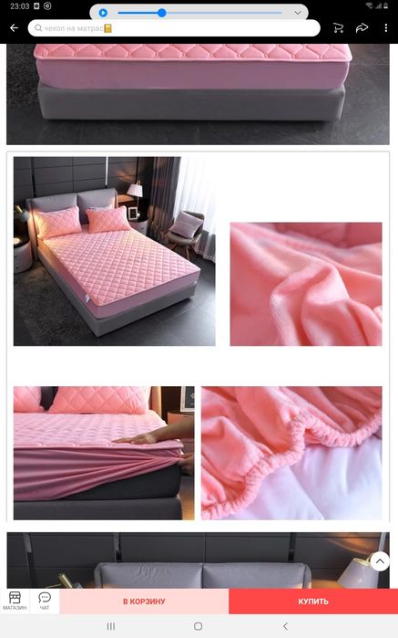 Чехол 120×25×2000=13500