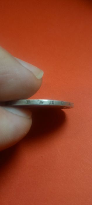 Сребърна монета 2 лв 1891г.